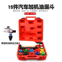 Waste oil emptying tool change oil residual pneumatic oil drain residual oil deep maintenance kit