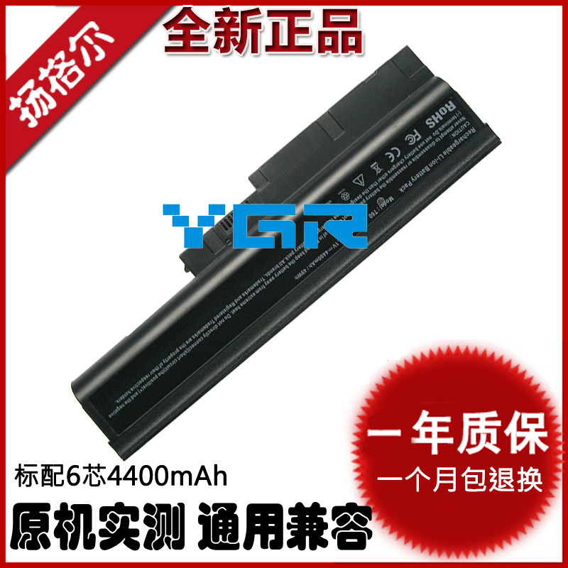 IBM Lenovo LENOVO T60P T61 R61 R60 R61e R61i R500 T500 SL400 Notebook