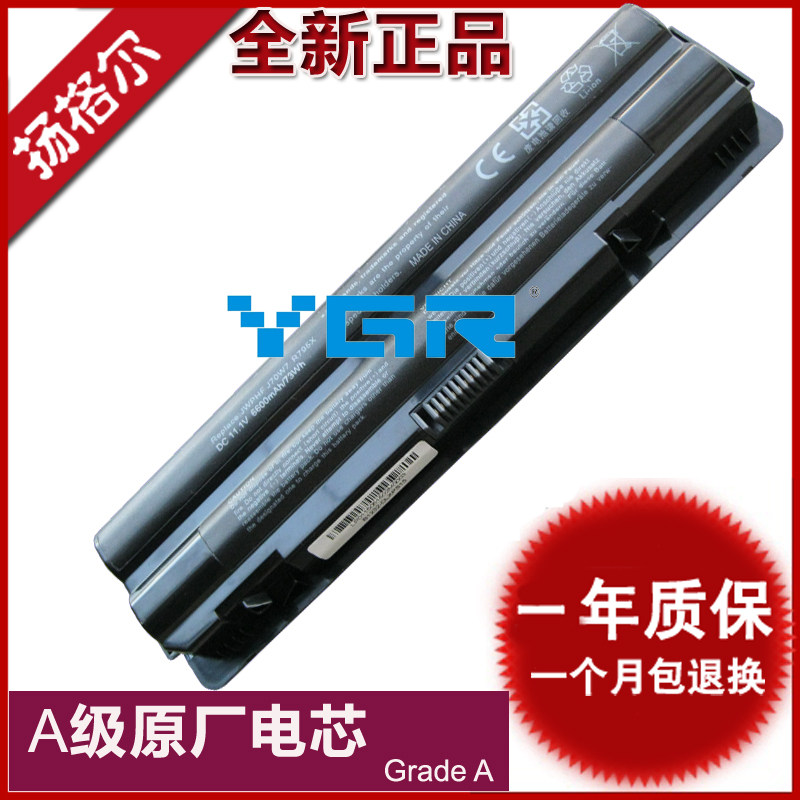 Dell XPS 3D L401x JWPHF 0R4CN5 R795X WHXY3 312-1123 laptop battery