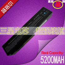 Asus N53JQ JA N53SN M70 G50VT G51 A32-N61 M50 N61VN laptop battery