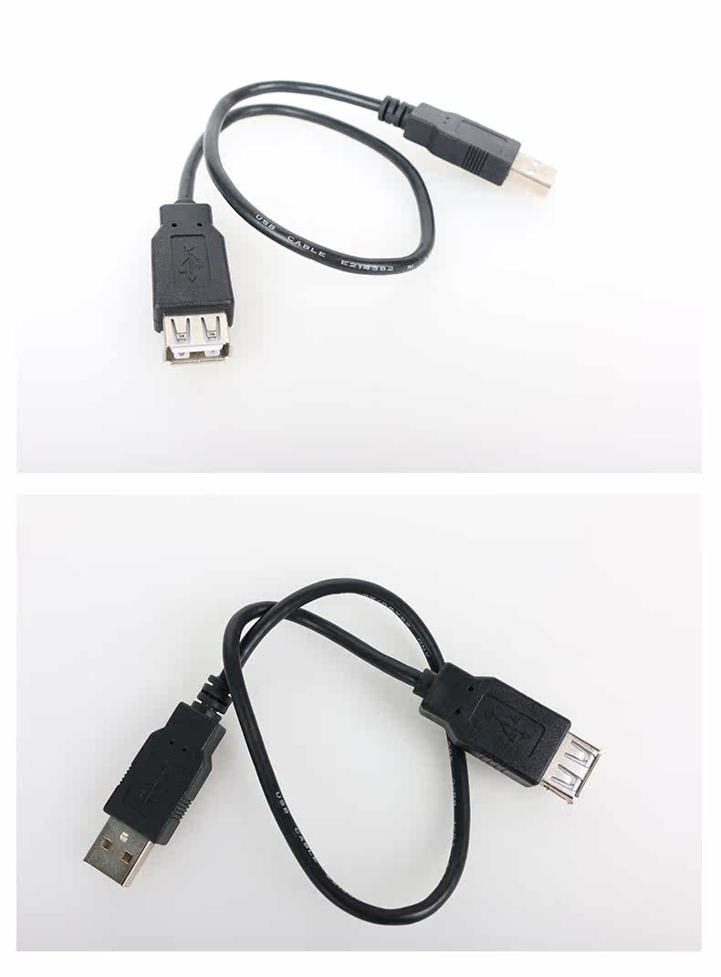 Prolongateur USB - Ref 436489 Image 8