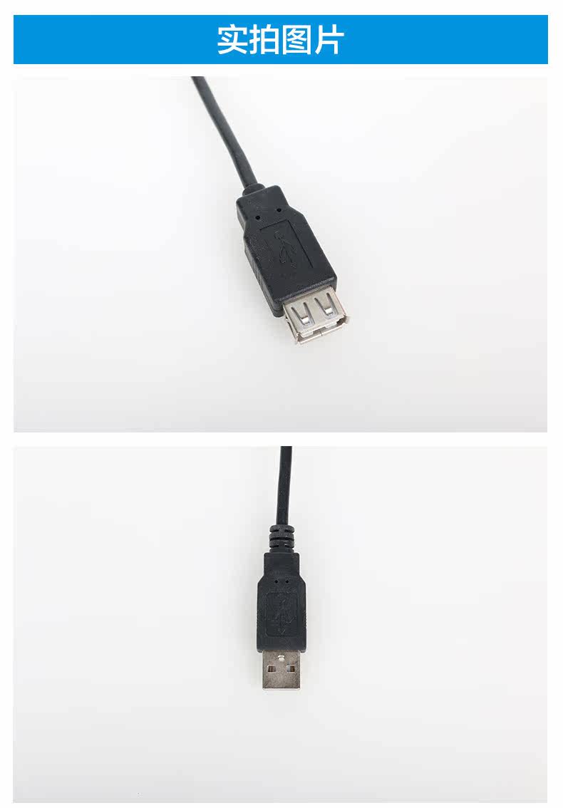 Prolongateur USB - Ref 436489 Image 6