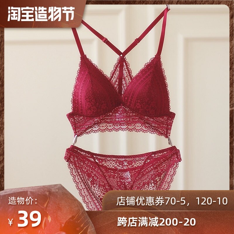 European and American bra lace No rim embroidery beautiful back thin cotton triangle cup Solid color Y shoulder strap underwear set Spring and summer new