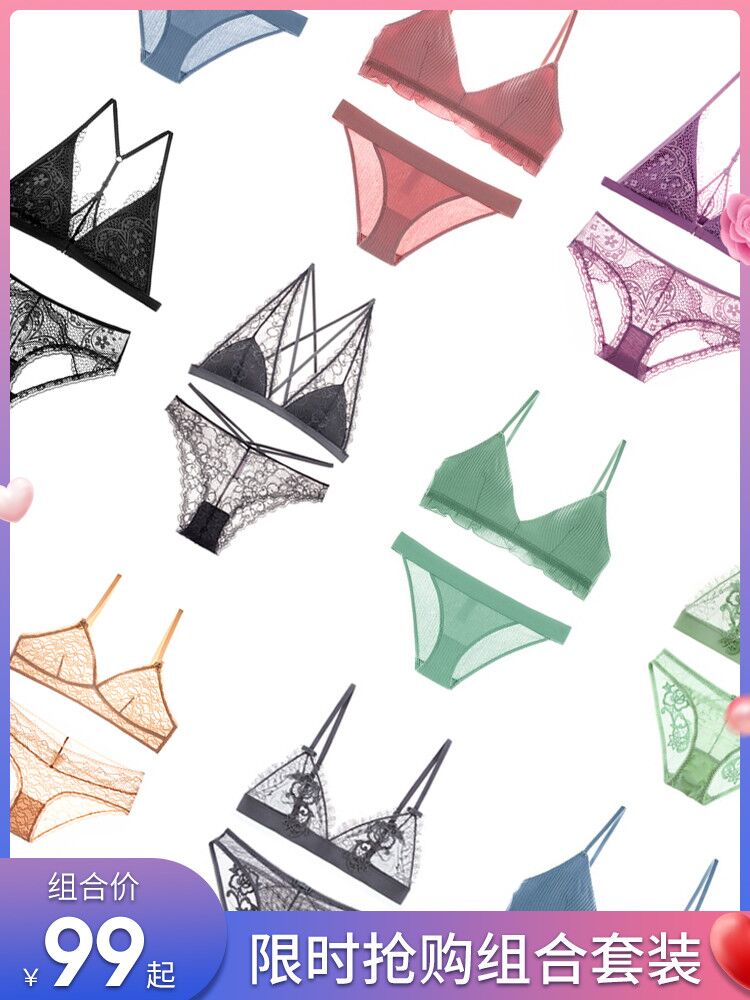 (Mouth Corner Cream) No steel ring Law Triangle Cup Sexy bra lingerie suit thin Lace Forbag