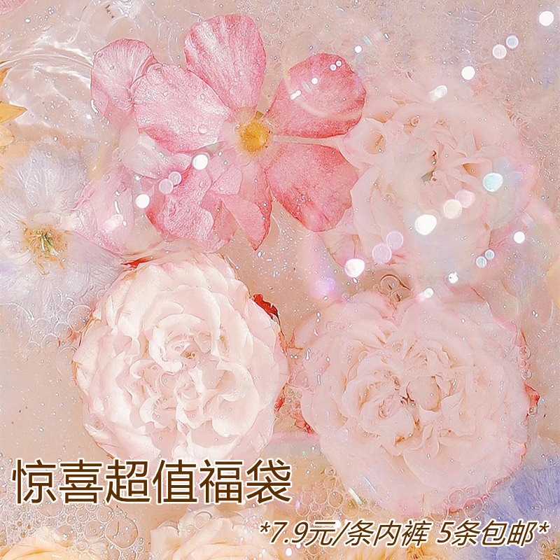 Pick Up Missing Woman Style Sexy Lace Pants Triangle Pants Fubag 5 Bar Buy 10 Regiver 2 No support for backchange