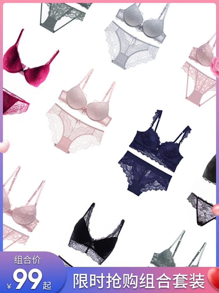 (Mouth Corner Cream) coaly up to thin down thick sexy bra lingerie suit thick sponge lace fowbag