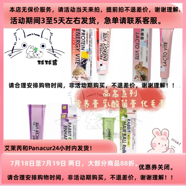 Товары от wjy_slq