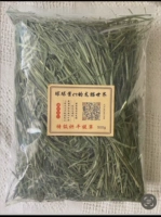 Специальная -громкая сушка многоцелевого приподнятого травы 500 г, чтобы купить шесть упаковок и минус 10 юаней