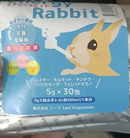 1 Весь мешок из 30 мешков Leaf Corp Electrolyte 2025.1