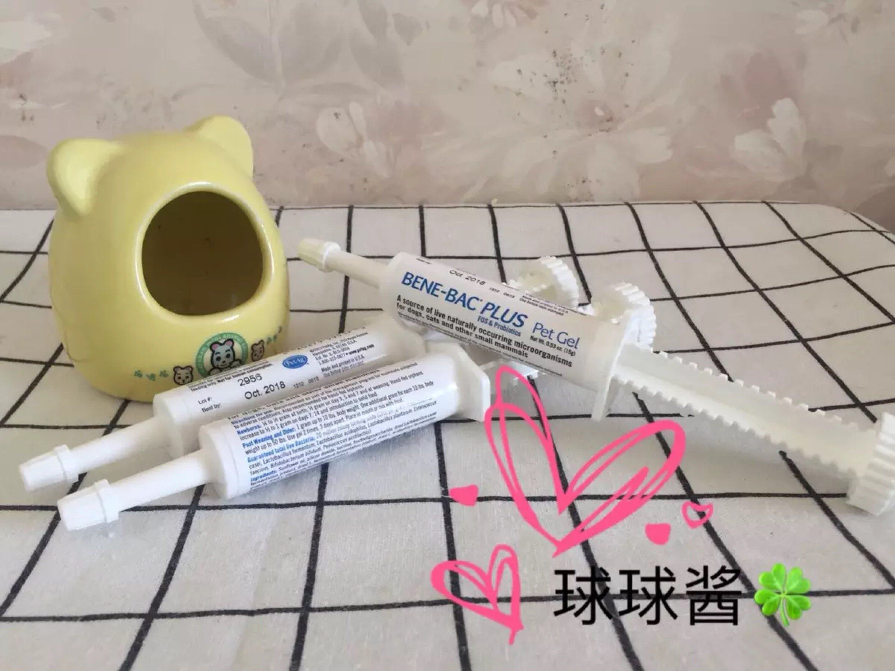 American Baker to help you strong cream Chinchilla dog probiotic soft stool stomach 1g15g30g