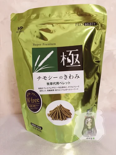 Шариковый соус, японский HIPET, не содержит пшеничной муки, лучший местный корм для кроликов, полоски травы для шиншиллы и морской свинки.