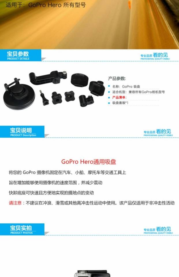 Gopro hero4 / 3 + mút chó núi SJ4000 camera kiến ​​nhỏ đua xe hút phụ kiện cốc