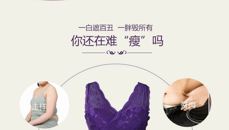 Zhuang Yi corset lấy lại áo khoác mùa hè ren mỏng liền mạch cơ thể hình dạng corset giới hạn thời gian 165 sản phẩm mới