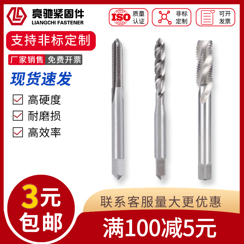 Steel wire screw cover special screw tapping sleeve screw tapping screw sleeve screw tapping screw tapping screw tapping ST M2 ~ M30