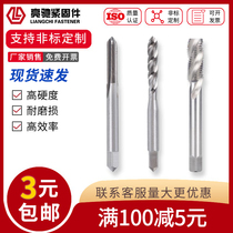 Wire thread sleeve Special tap Tooth cap Tap screw sleeve TAP thread sheath Tap ST M2~M30