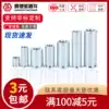 Blind hole riveting stud Riveting nut Column platen stud Riveting nut sleeve (3 5M3*L)Bottom hole 5 4