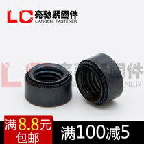 Riveting nut S Riveting platen nut color hardened M2 5M3M4M5M6M8M10