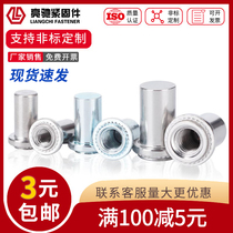 Sealing Fasteners Sealing Studs Waterproof Studs Sealing Nut Studs Sealing Nut Studs M3M4M5M6