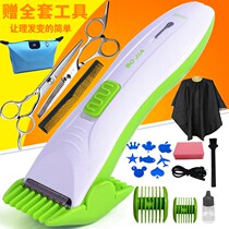 Child shaving hair clipper electric clipper baby electric clipper hair cutting tool set household flying scissors rechargeable