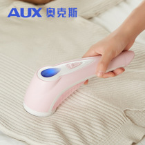 Dry cleaner Large hair ball trimmer Clothes shaver Rechargeable hair removal ball machine Hair ball artifact shaving machine
