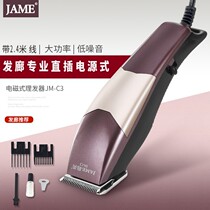 Adult electric razor hair clipper push power home electric clipper Belt Line hair cutting tool shaving artifact