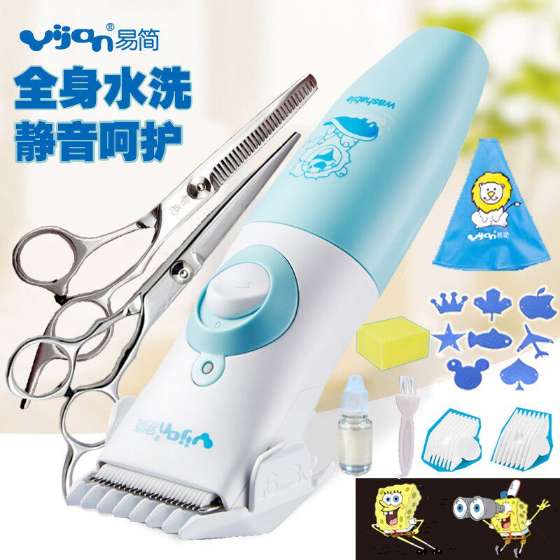 Easy Jane Baby Hairdresser Ultra Silent Baby Home Shave Newborns Pushback Waterproof Electric Pushcut Electric Flying Shears