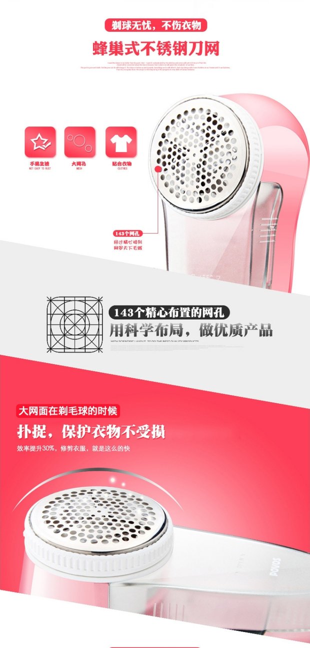 Pentium máy cạo râu quần áo tông đơ để cạo đá tẩy lông bóng có thể sạc lại nhà mini đa chức năng máy cắt lông áo dạ