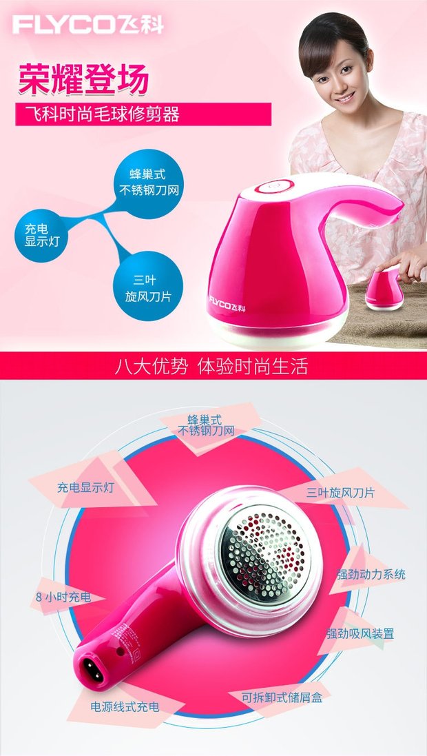 máy cắt lông áo dạ Chi nhánh bay hút quần áo từ tông đơ bóng cạo râu để yêu cầu đánh máy chải tóc không làm tổn thương quần áo hộ gia đình có thể sạc lại - Link Remover máy cạo xơ vải