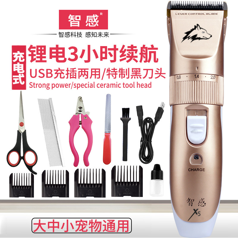 Pooch Shaving Machine Teddy Pet Electric Pushy Cut Dog Hair Pushson Puppy Pushers Cat Gold Wool Shearer Dog Razor