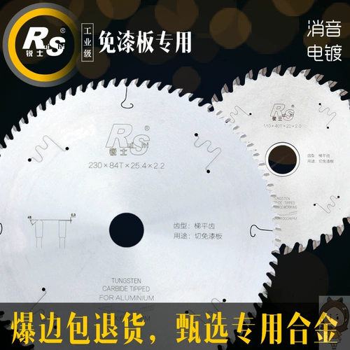 Взрыв -надежный краевой пила Плоский зуб Угловой шлифовальный шлифовальный режущий