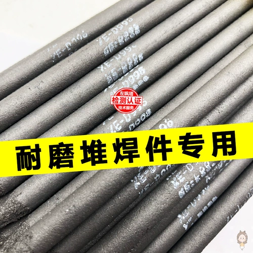 Износ -Установленная сварка Стрип D998 D708 D999 D256 D707 вольфрамовый вольфрамовый вольфрамовый сварка.