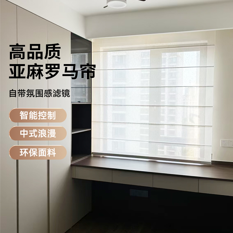 Chinese-Style Linen Full Blackout Manual Folding Thermal Insulation Gauze Curtains for Living Room and Bedroom, Double-Layer Electric Day and Night Roman Blinds