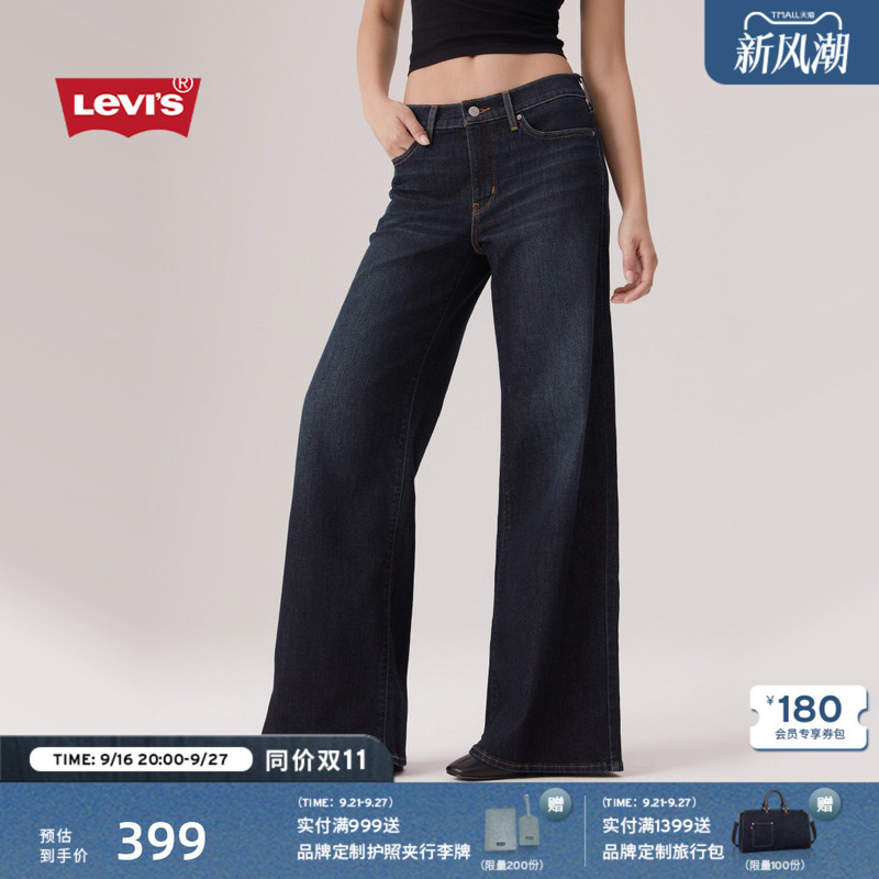 Levi's Women's American-Style Loose-Fitting Versatile Casual 318 Loose-Fitting Shaping Wide-Leg Jeans Levi's Women's American-Style Loose-Fitting Versatile Casual 318 Loose-Fitting Shaping Wide-Leg Jeans