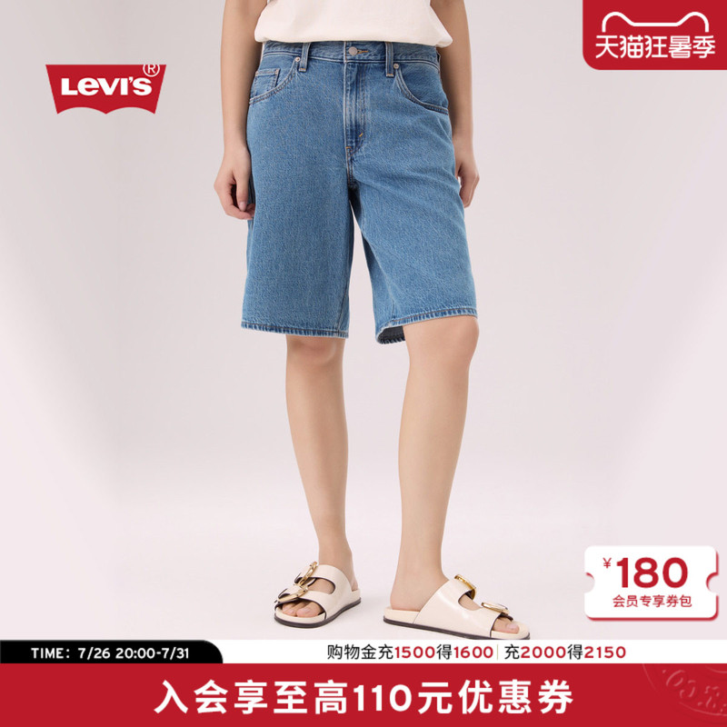 Levi's Same Style as in the Mall, 26Th Summer New Women's Loose Straight Denim Shorts 000Mj Levi's Same Style as in the Mall, 26Th Summer New Women's Loose Straight Denim Shorts 000Mj