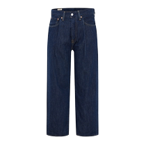 (Same style in the mall) Levis Levis Ice Cool Series 24 Summer New Style 568 Straight Mens Jeans