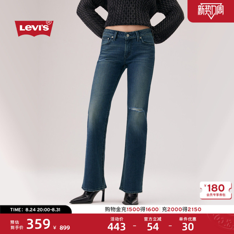 Levi's 26Th Spring/Summer New Women's American Retro High Street Low-Waist Slim Fit Flared Jeans
