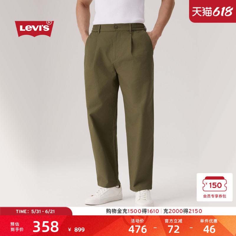 [Same Style as in the Mall] Levi's Men's American-Style Loose Casual Drawstring Cotton and Linen Cargo Pants 003Hv