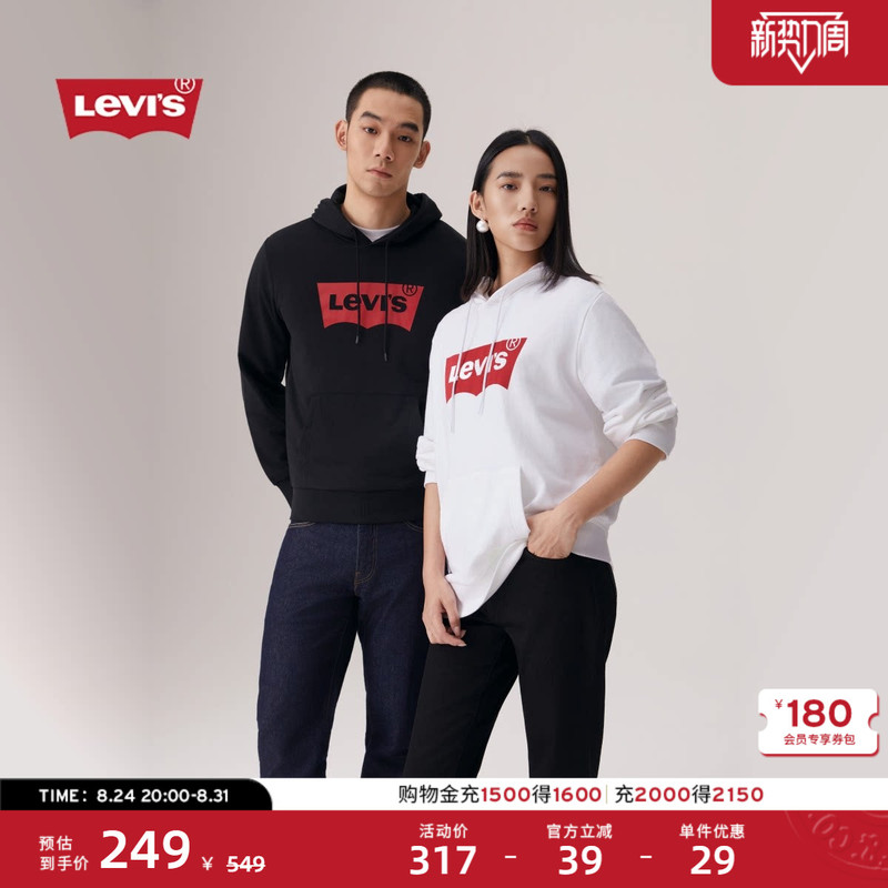 Levi's American-Style Couple's Matching Drawstring Hooded Loose Knit Casual Simple Long-Sleeve Logo Sweatshirt Levi's American-Style Couple's Matching Drawstring Hooded Loose Knit Casual Simple Long-Sleeve Logo Sweatshirt