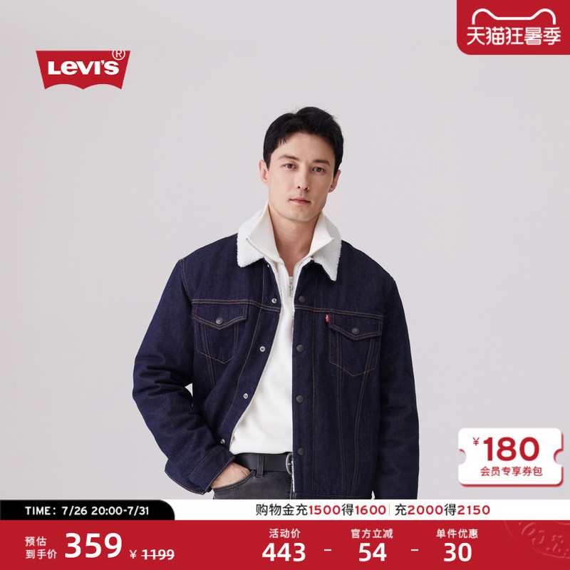 Levi's Couple's American Retro Casual Harrington-Style Faux Shearling Cotton Denim Thick Jacket