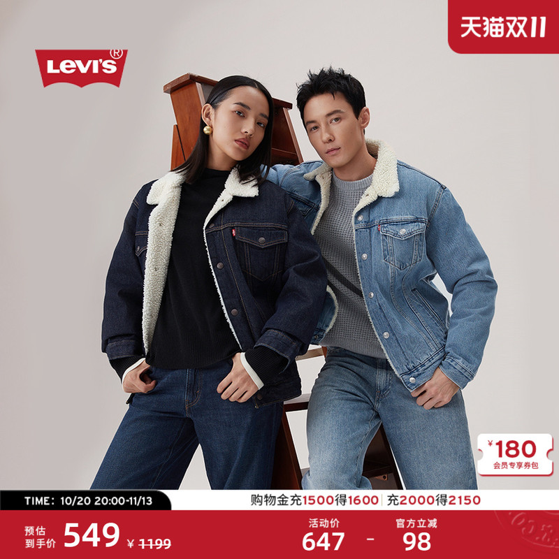 Levi's Men's American-Style Lapel Warm Loose Casual Thick Jacket Imitation Lamb Wool Denim Jacket