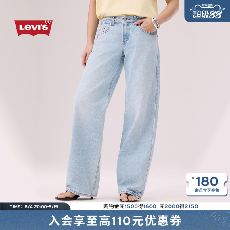 [Same Style in Shopping Malls] Levi's 26Th Summer New Women's Loose Straight Jeans A5566