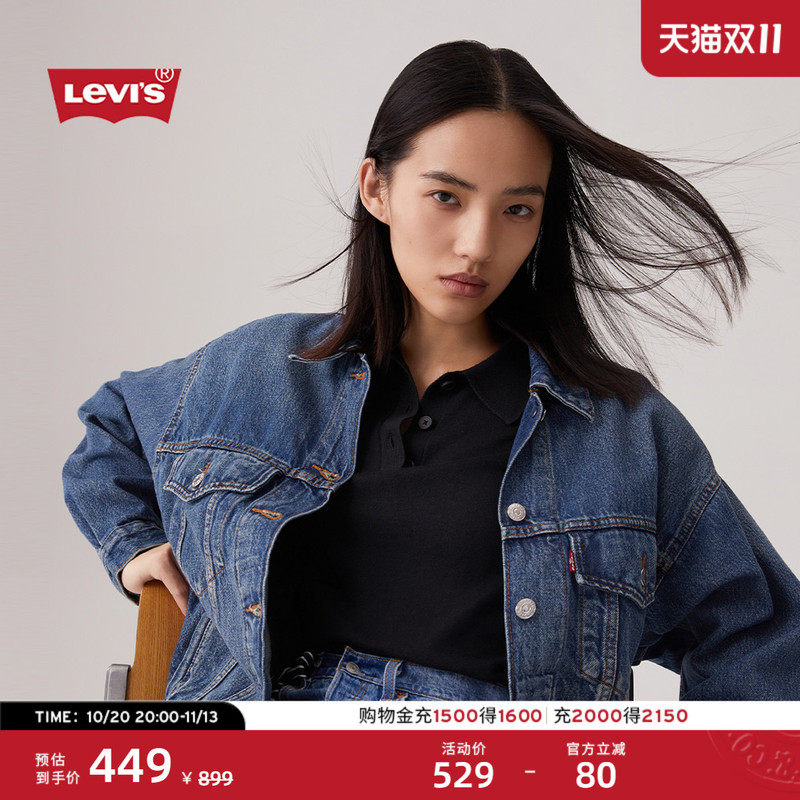 Levi's Women's American Retro Barn-Style Lapel Washed Fashion Long-Sleeve Denim Jacket