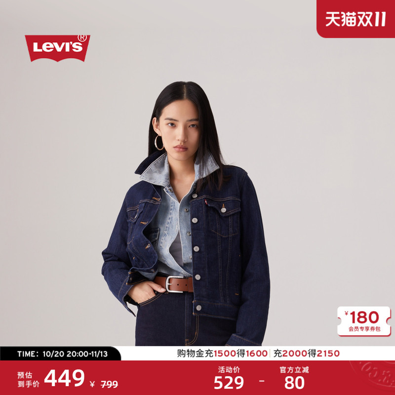 Levi's Women's American Retro Vintage Barn-Style Dark Blue Slim-Fit Early Autumn Denim Jacket Levi's Women's American Retro Vintage Barn-Style Dark Blue Slim-Fit Early Autumn Denim Jacket