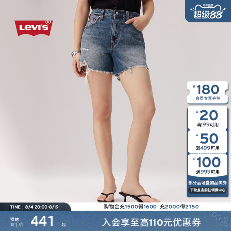 [Same Style in Shopping Malls] Levi's 26 New Summer Style Women's High-Waisted Loose Denim Shorts 005Ds