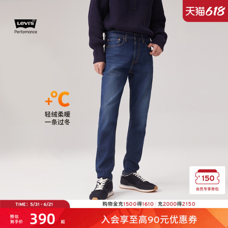 Levi's Winter Warm Series Men's 511 Slim-Fit Narrow-Leg American Retro Casual Dark Blue Jeans