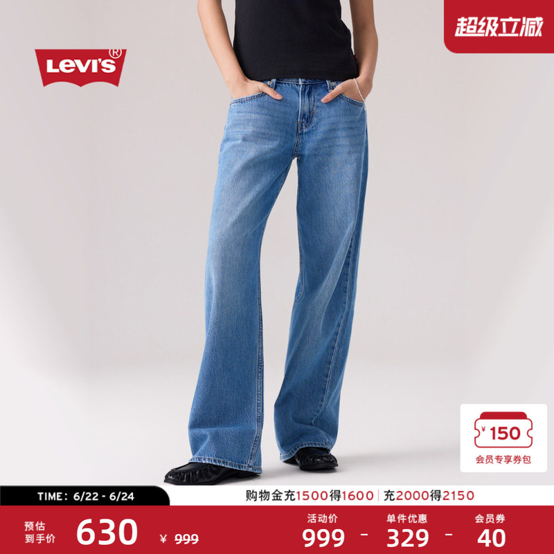 [Same Style in Shopping Malls] Levi's 26Th Spring/Summer New Women's Loose Straight-Leg Jeans A5566