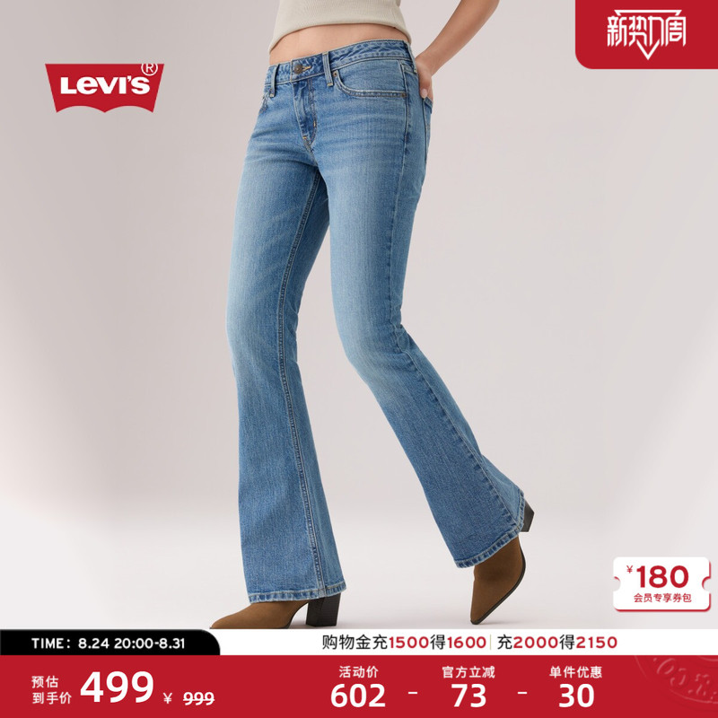 [Same Style as in the Mall] Levi's 26Th Spring/Summer New Women's Slim Fit Flared Jeans 006Kc