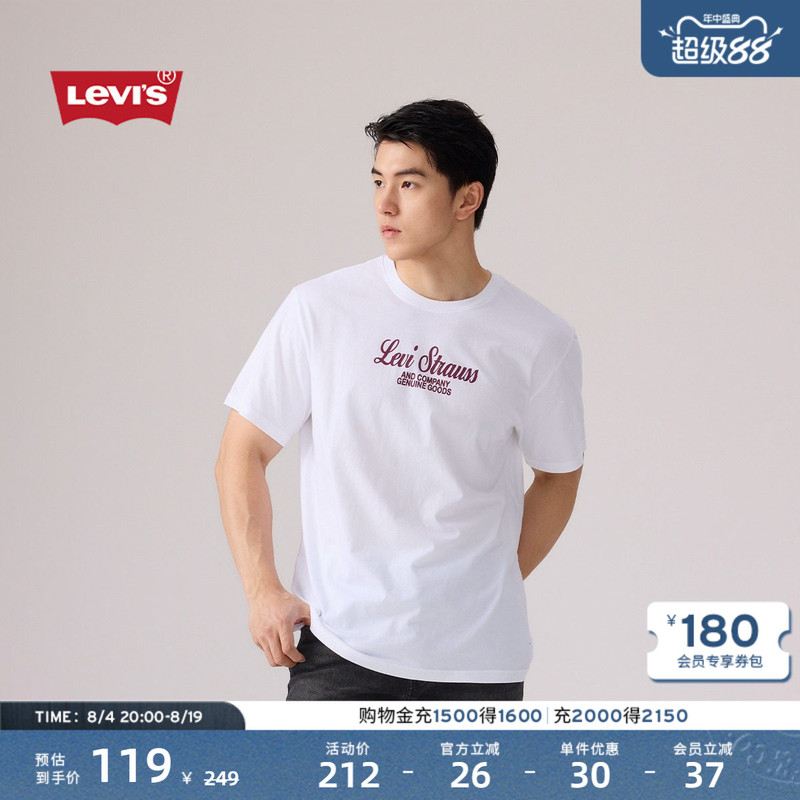 Levi's 26Th Autumn New Men's American Retro Casual Knitted Printed Short-Sleeved T-Shirt