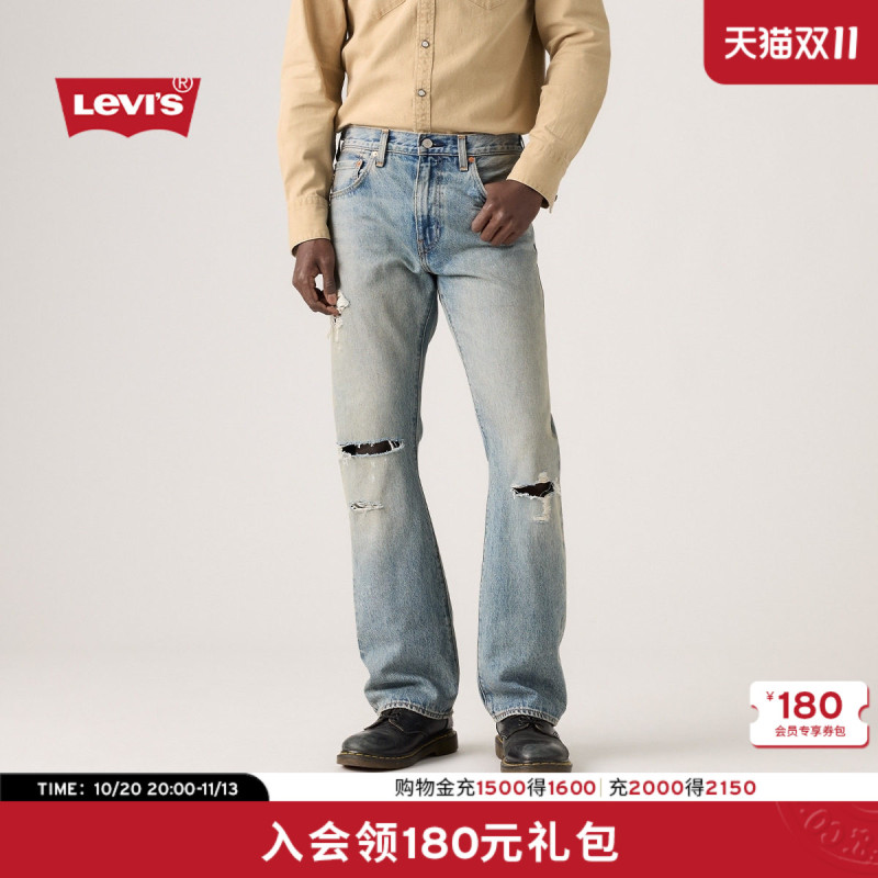 [Same Style in Shopping Malls] Levi's 26 New Autumn Style Men's 517 Slim Boot-Cut Jeans 00517