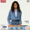 Товары от Levis